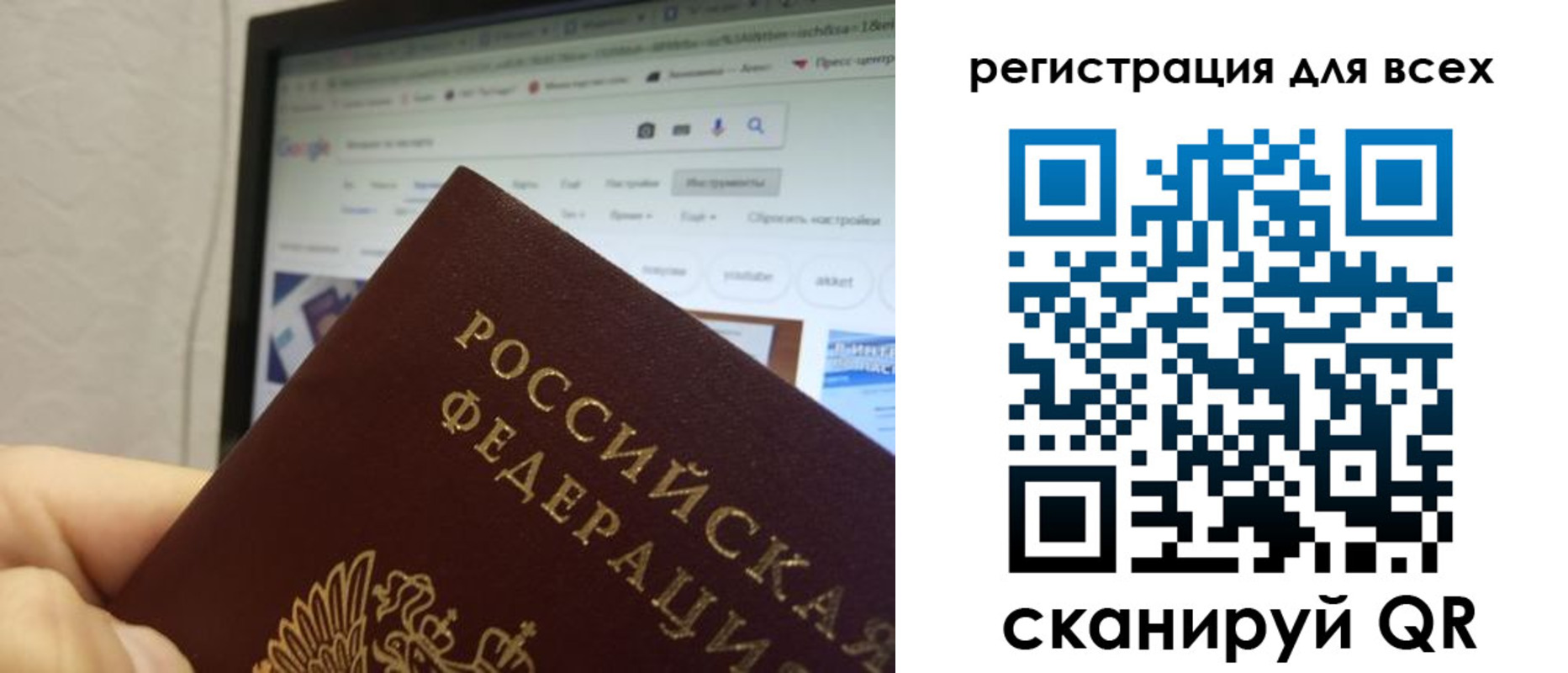 прописка паспорт в Мамадыше